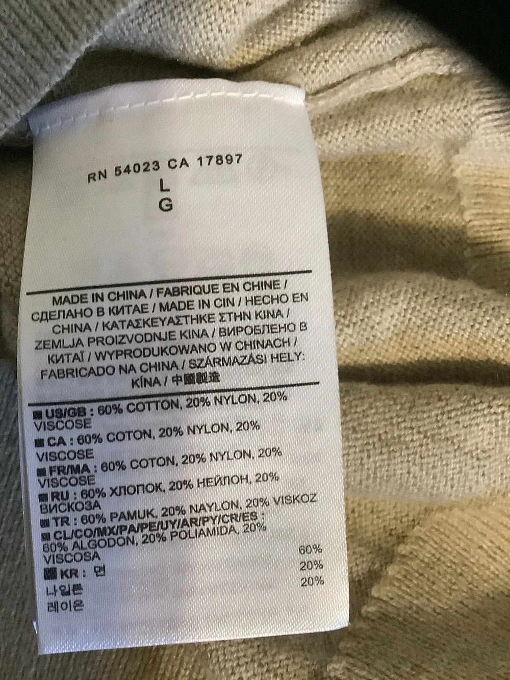 Banana Republic Beige Crewneck Sweater